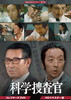 ?????????????? K?3?? F?L???? ???????VD HD??????????6??T??? [DVD]
