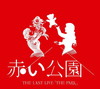 䳂?????[?E LAST LIVE??THE PARK???????????i??M??????T??? [Blu-ray]