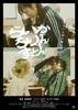 ?????? ?????? ?????-IDOL AUDiTiON-??2??T??? [DVD]