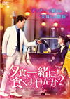 C?B?[??V???????????[? DVD-BOX2??8??T??? [DVD]