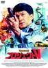 ????????V('20ⶇ?? [DVD]
