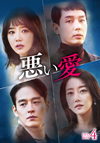 ????? DVD-BOX4??10??T??? [DVD]