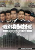 ?????????? ?????c??????? Vol.6-6⸍?⌹⹎? Part2- ???????????????6??T??? [DVD]