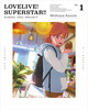 ???????[??????????! 1??????M????? [Blu-ray]