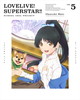 ???????[??????????! 5??????M????? [Blu-ray]