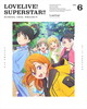 ???????[??????????! 6??????M????? [Blu-ray]