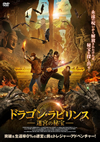 ???????????? 佌??M?('20ⶇ?? [DVD]
