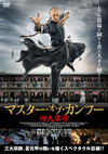 ????????????????'20ⶇ?? [DVD]
