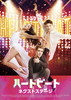 ????????? ????????????'18P????????? [DVD]