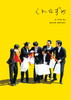 ??????????2??T??? [DVD]