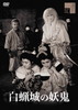 ???????K [DVD]