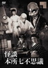 ?? ??????? [DVD]
