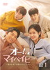 ??????????????F??????<????????????? DVD-BOX1??8??T??? [DVD]