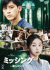 ?????????\?????????? DVD-BOX2??6??T??? [DVD]