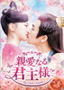 䤅???????ⶎ? DVD-BOX3??6??T??? [DVD]