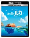 ??????? 4K UHD MovieNEX??2??T??? [VIDEO]