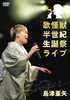 R䊣?????? ???S????D???? [DVD]