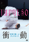 ??? ???????????????'17??????? [DVD]