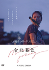 ??????'17?]) [DVD]