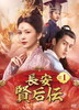 ?? 䱁??? DVD-BOX1??10??T??? [DVD]