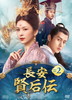 ?? 䱁??? DVD-BOX2??10??T??? [DVD]