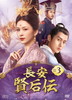 ?? 䱁??? DVD-BOX3??10??T??? [DVD]