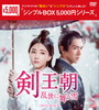?g??? ⷉ??????? DVD-BOX1??9??T??? [DVD]