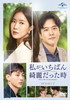 F??????<???U????c???? DVD-SET2??4??T??? [DVD]