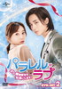 ??????????????]????C???????[??? DVD-SET2??6??T??? [DVD]