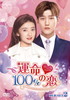 ????00[???? DVD-SET2??6??T??? [DVD]