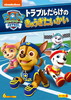 ??????????? ????? ????????????????????????????? [DVD]