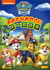 ??????????? ????? ??????????????? ?????? [DVD]