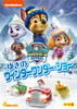 ??????????? ????? ???????c???????????? [DVD]