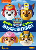 ??????????? ????? ???c?<?????c?<??[???????????? [DVD]