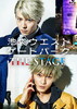 ??? ??????????????? THE STAGE??2??T??? [DVD]