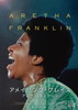 ??<????????? ????????????'18P? [DVD]