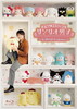 ??????[??????????????[???????????????????????KAWAII Evolution?? [Blu-ray]