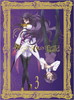 ??<????????[?????[? 3??M?????i??M???????T??? [Blu-ray]
