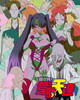 X??c???F?C?? 3??M?????i??M????? [Blu-ray]