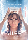 MISS ?????????????????[?('20 [DVD]
