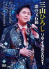 ?P?????[??????021 ???? [DVD]