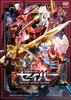 ⹇??????????? VOL.9 [DVD]