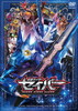 ⹇??????????? VOL.11 [DVD]