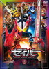 ⹇??????????? VOL.12 [DVD]