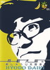???C??????????C???? 11 [DVD]