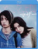 MOTHER ???? [Blu-ray]