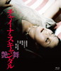 ???c??????c???? ??? [Blu-ray]