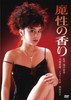 L?????? [DVD]