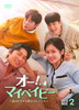 ??????????????F??????<????????????? DVD-BOX2??8??T??? [DVD]