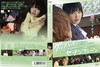 ??????????????c?? [DVD]
